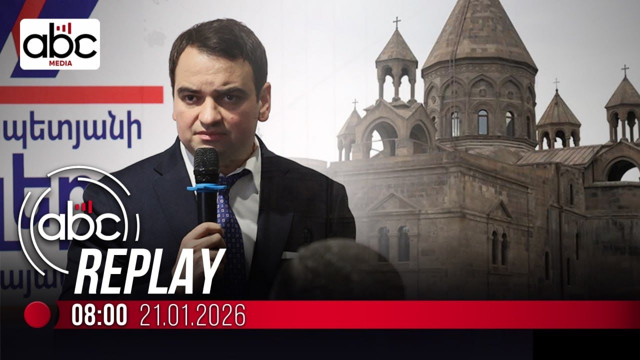 #abcreplay 21.01.26