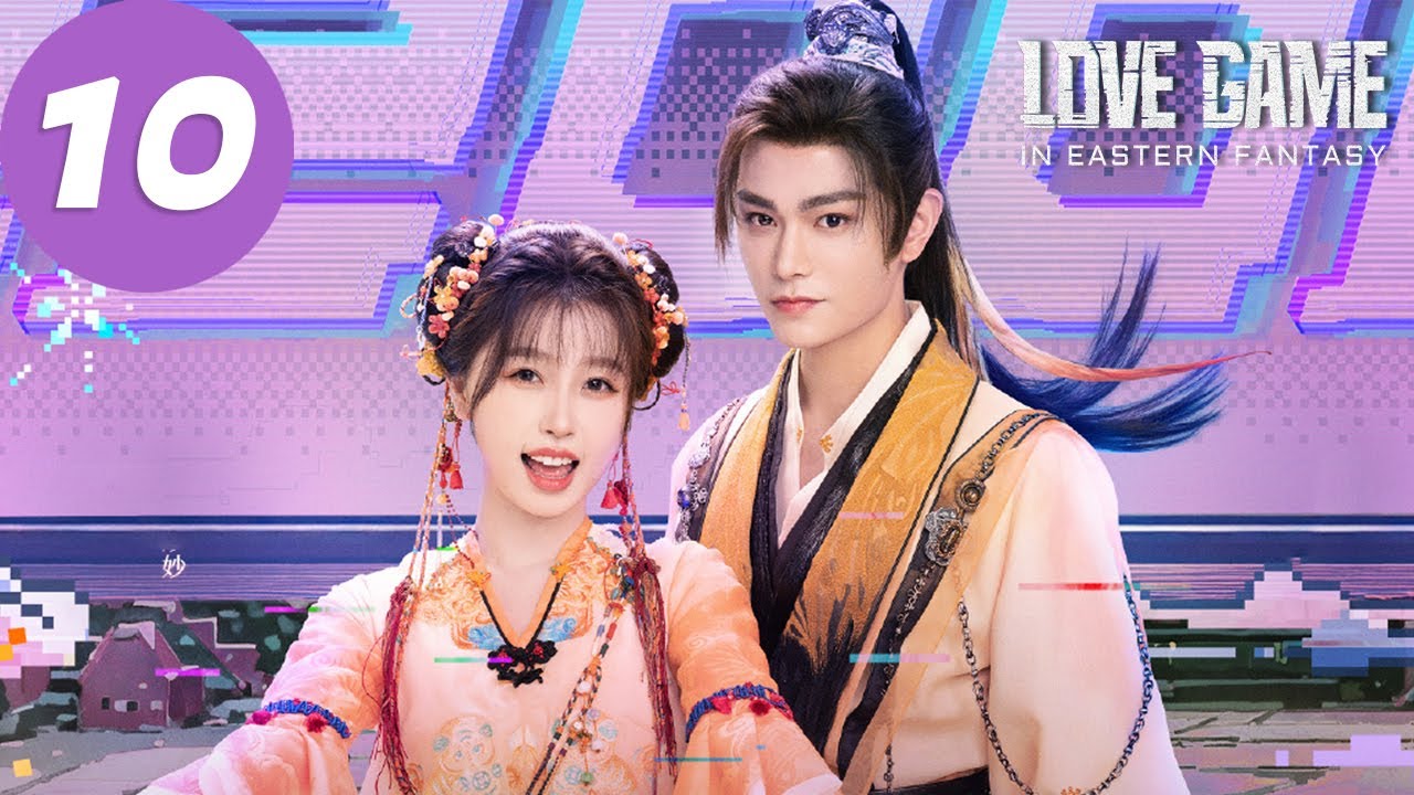 ENG SUB | Love Game in Eastern Fantasy | EP10 | 永夜星河 | Yu Shuxin, Ding Yuxi