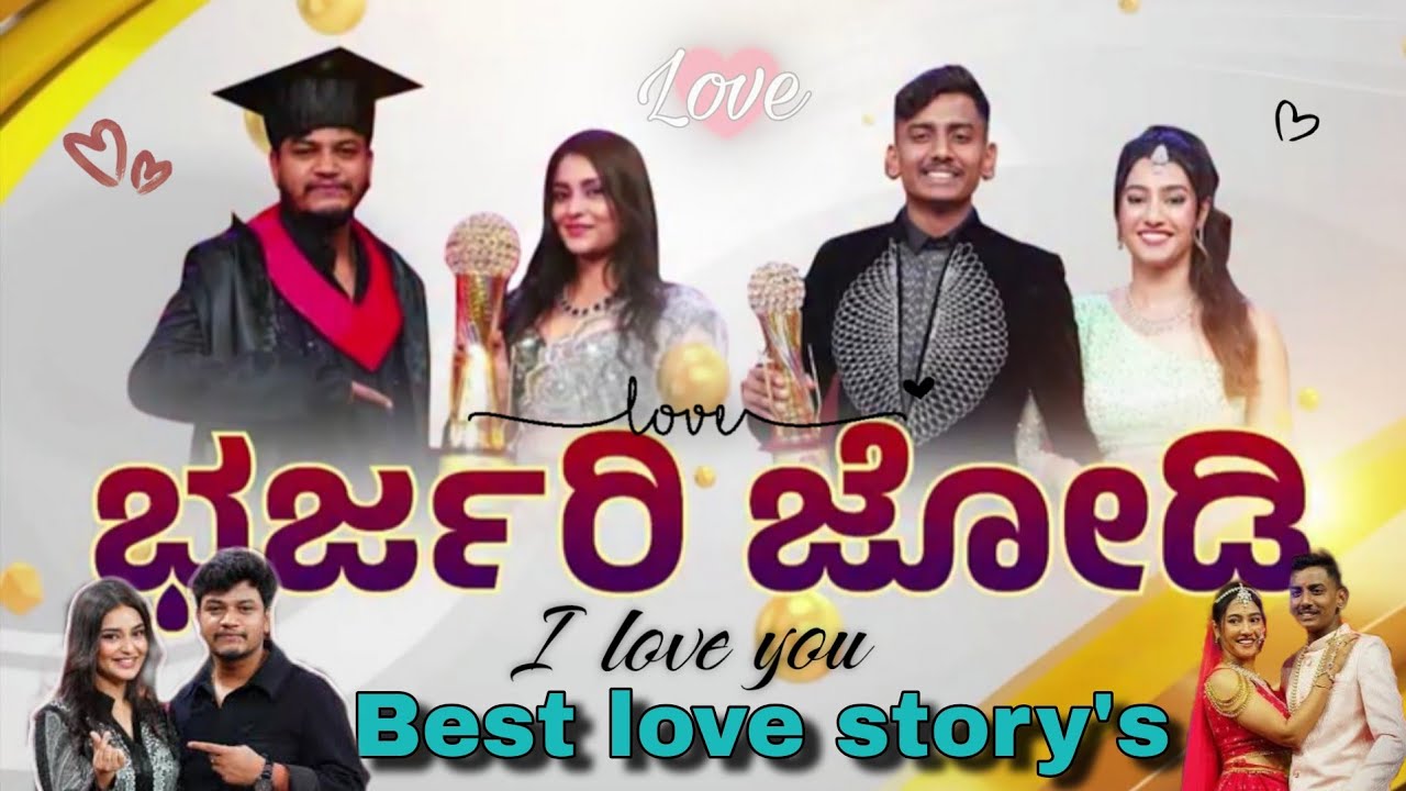 Sunil Amrita And Rakshak Ramala Loves 👀 ಸುನಿಲ್ ಅಂರಿತಾ ಮತ್ತೆ ರಕ್ಷಕ ರಾಮಲಾ ಲವ್ಸ್ 