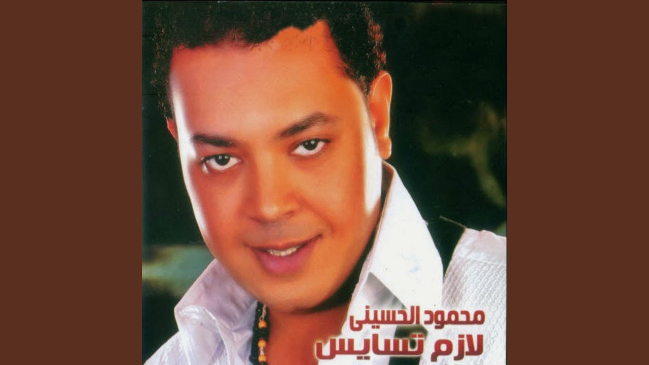 Lazam Tesayes