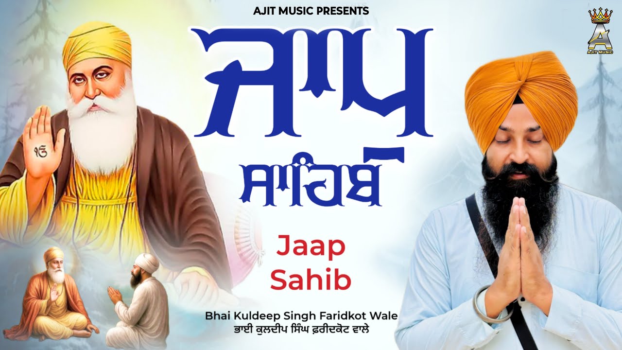 Jaap Sahib Full Live Path | Bhai Kuldeep Singh Faridkot Wale | Nitnem | Gurbani Shabad Kirtan Live