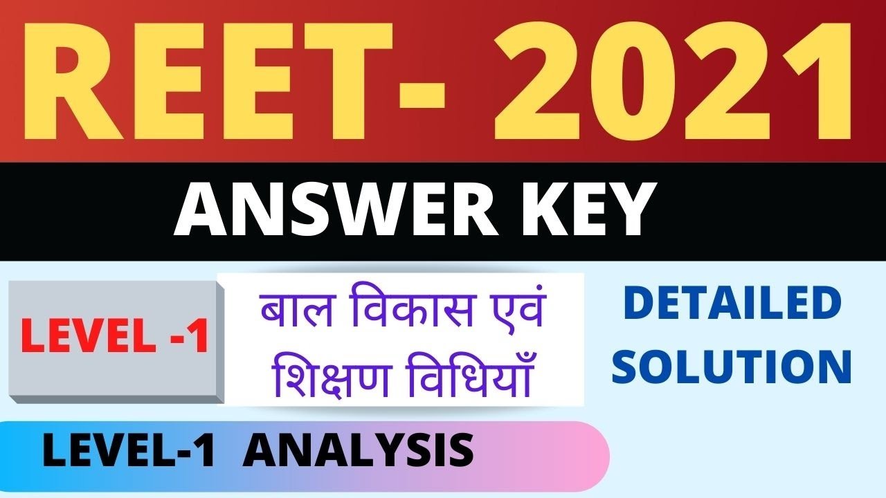 Reet Level 1 Answer key 2021|Reet 2021 Answer key|Reet Level 1 Paper Analysis|Level 1 Answer key