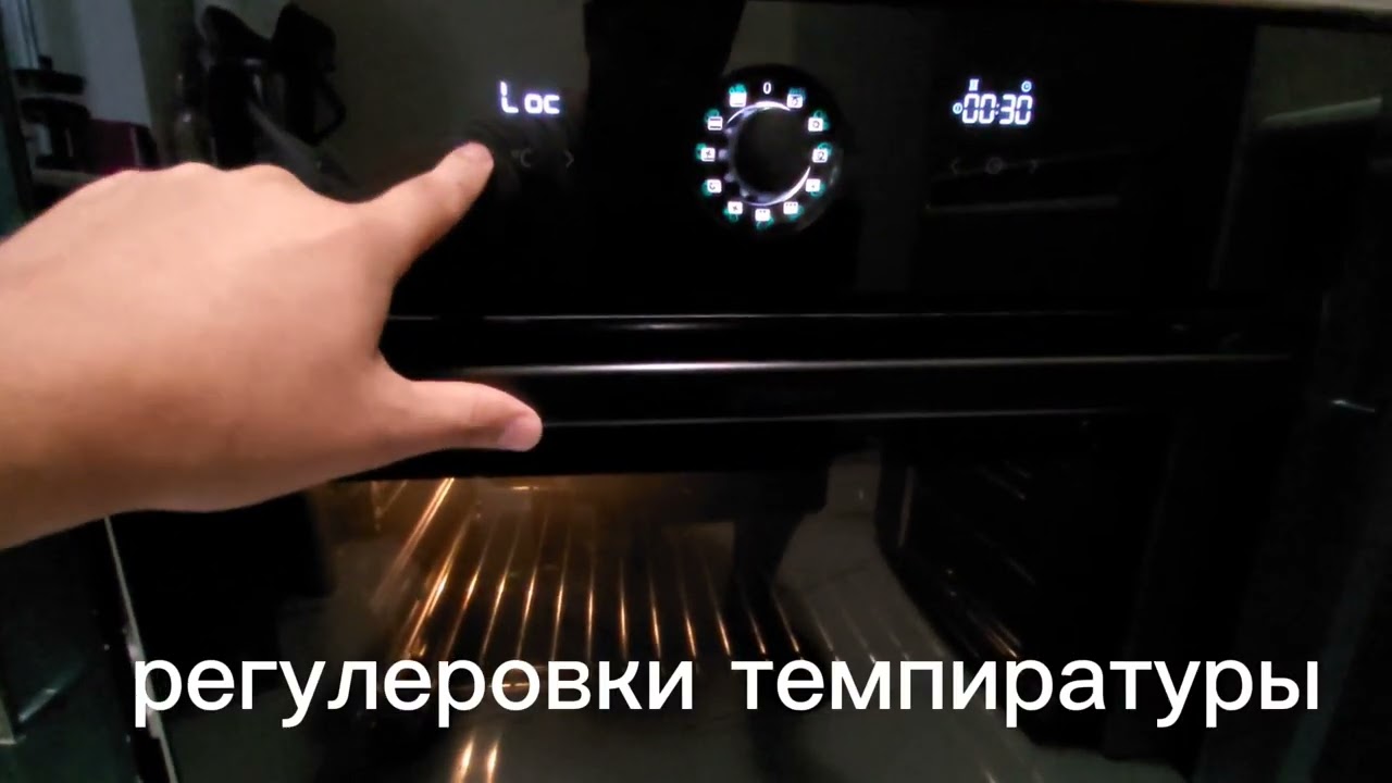 Блокировка LOC духовой печи gorenje
