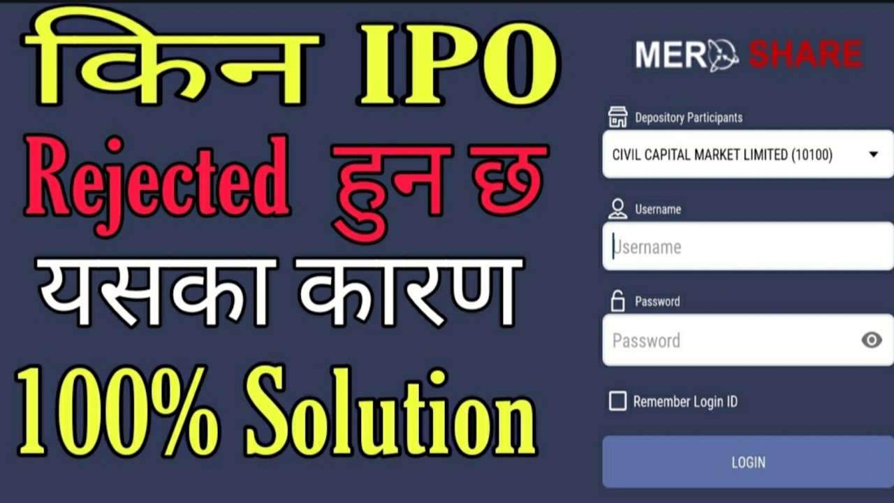 Why IPO Rejected in Nepal | Why Rejected IPO Reason or Solution | Share Market IPO rejected  Problem