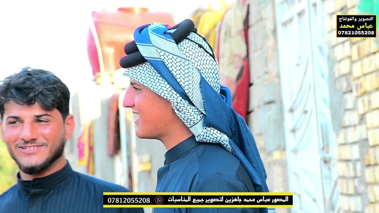 شاهد اجمل عريس خضير عباس الف الف مبروك تستاهل