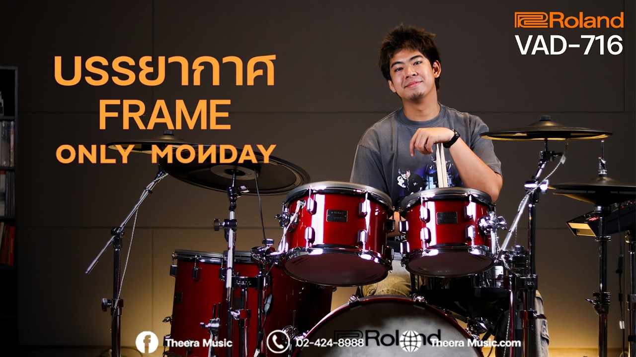 Frame Only Monday - บรรยากาศ Drum Playthrough x Roland VAD716