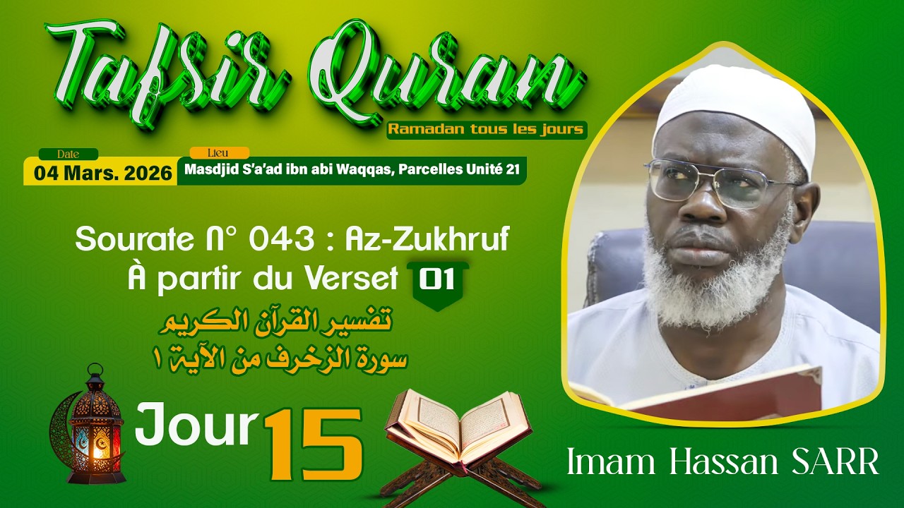 Direct Tafisir Ramadan 1447 | Imam Hassan SARR Sourate Az-Zukhruf, à partir du verset 01