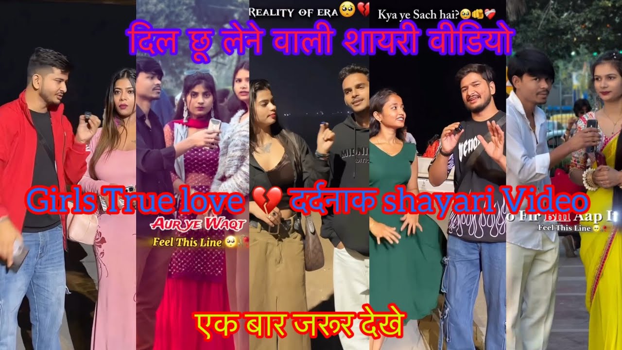 New Heart Touching Poetry😍💘|Deep Heart Melting Shayari❤️|Best Poetry Collection🥀|Legend Poetry😎|