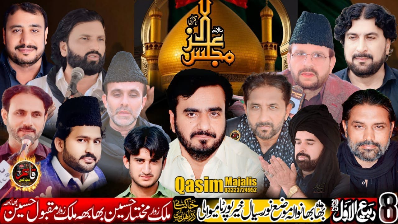 #livemajlis 8 rabi ul awal Chah Bhabha Wala Noor Siyal Tehsil Khairpur Tamewali | Qasim Majalis