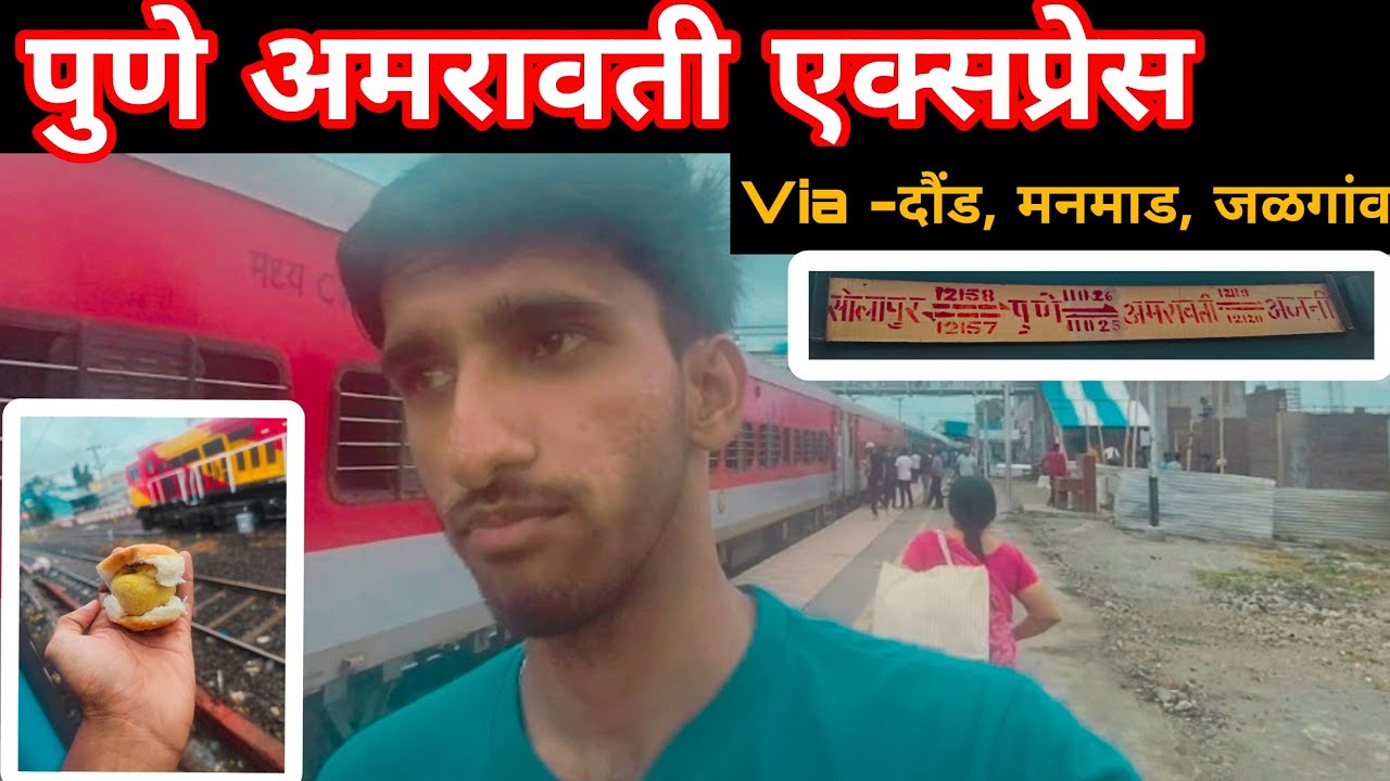 11025 Pune - Amravati Express Journey - Jalgaon tak Full Monsoon In Maharashtra
