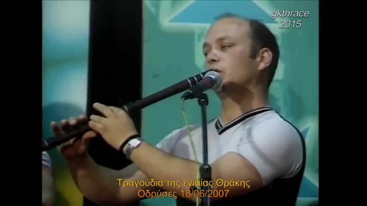 ΤΡΑΓΟΥΔΙΑ ΤΗΣ ΕΝΙΑΙΑΣ ΘΡΑΚΗΣ