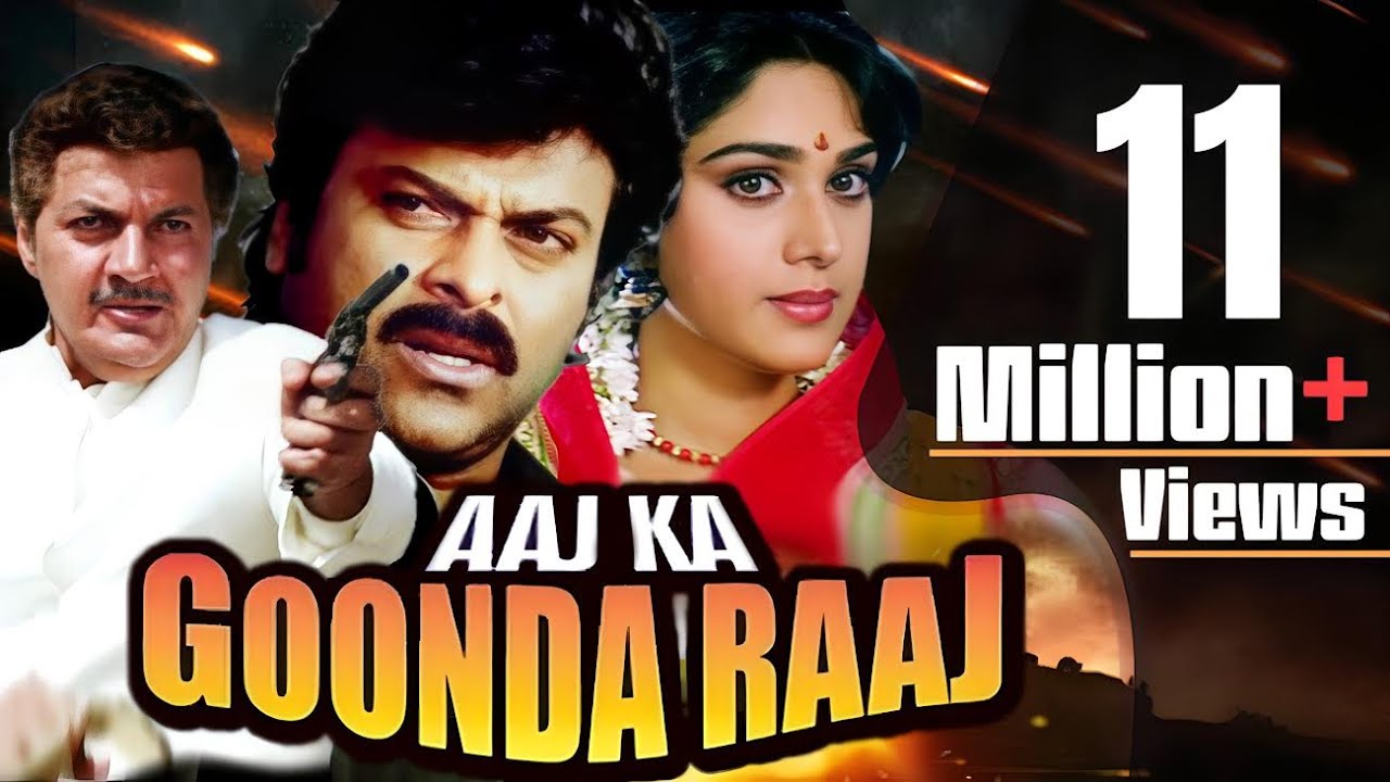 Aaj Ka Goonda Raaj Full Movie | Chiranjeevi Hindi Action Movie | Meenakshi Seshadri |Bollywood Movie