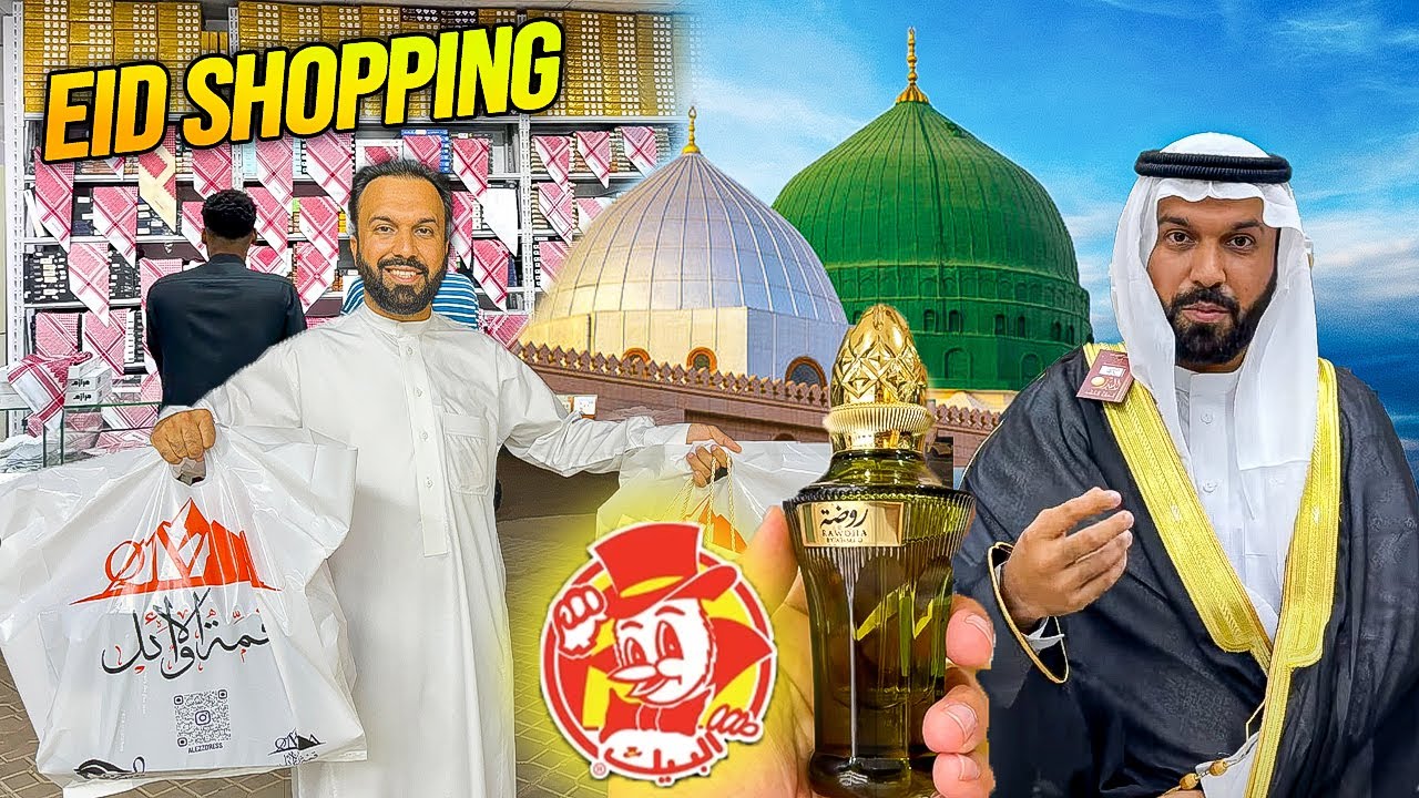 EID Shopping 🛍️ In Madina, Perfumes, Arab Dress, Distributing Albaik 🍗