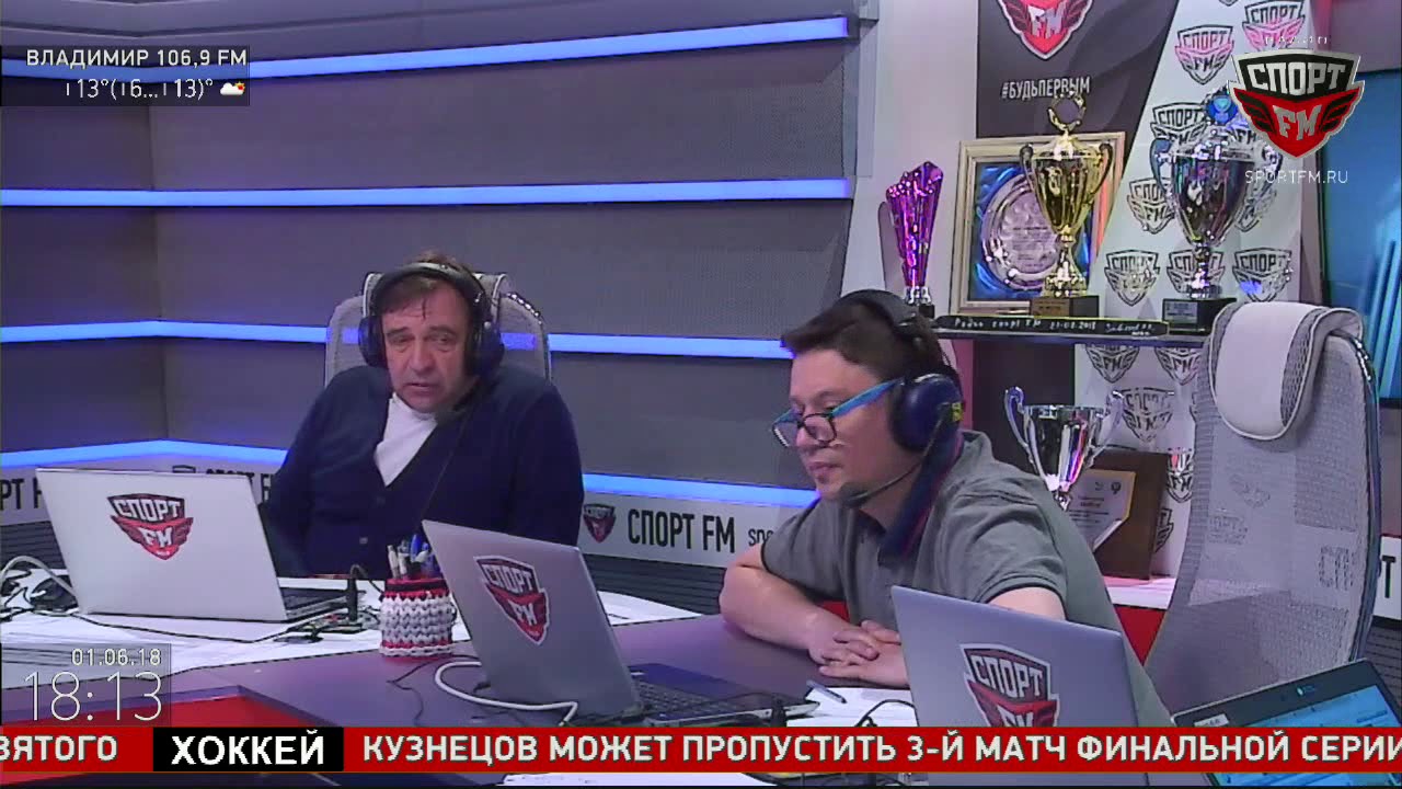 100% Футбола. Юрий Розанов о причинах ухода Зидана и предстоящем ЧМ. 01.06.2018