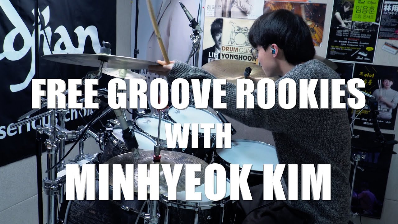 FREE GROOVE 'ROOKIES' 4번째 초대연주자 : 어린 왕자같은 외모로 드럼칠 땐 대괴수로 변해버리는 드러머 김민혁! (서울예대 25학번 수시합격자)