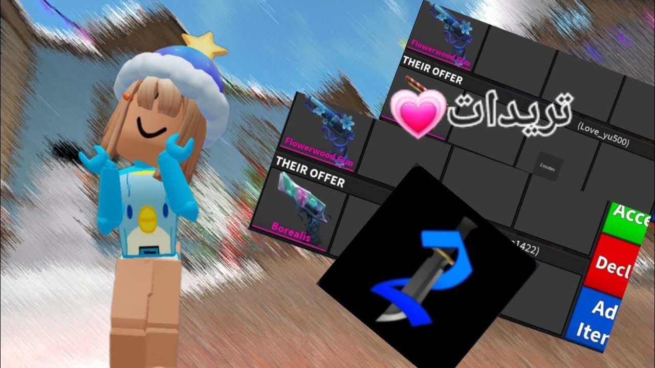 لعبت ام ام تو سويت تريدات لايفوتكم💗💗وش جبت؟؟