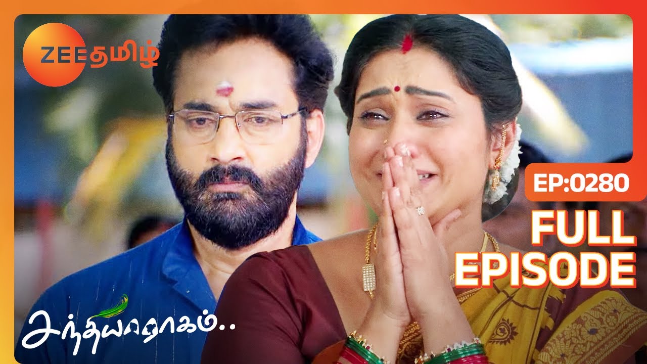 Raguramuக்கு உண்மை தெரியுமா? | Sandhya Raagam | Full Ep - 280 | Zee Tamil