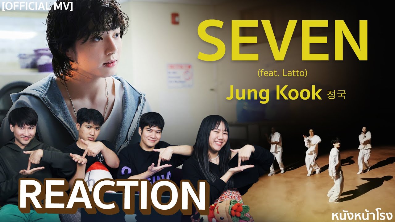 โซโล่แรก 'จองกุก BTS' - REACTION 'Seven'  정국 (Jung Kook feat. Latto) #หนังหน้าโรงxJungKook