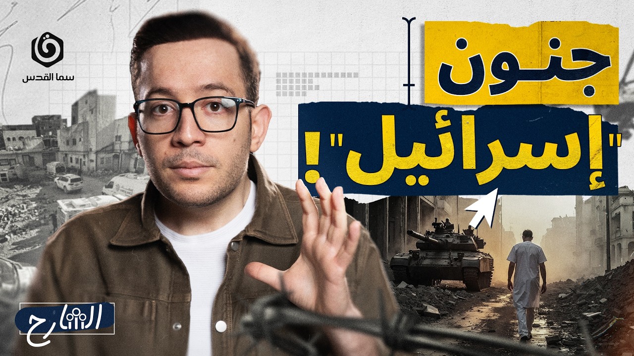 لماذا تتعمد 