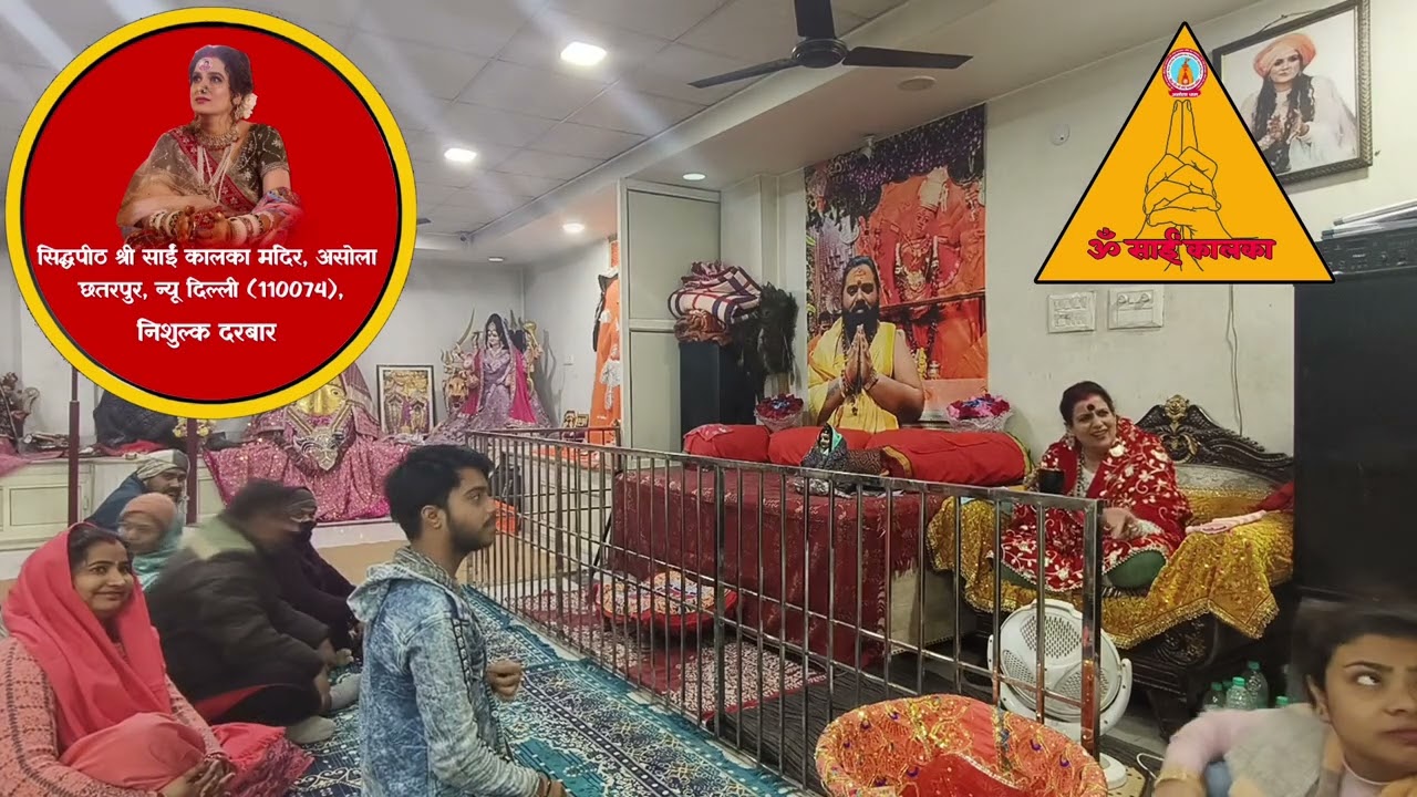 गद्दी वाले बच्चे ध्यान से सुने 