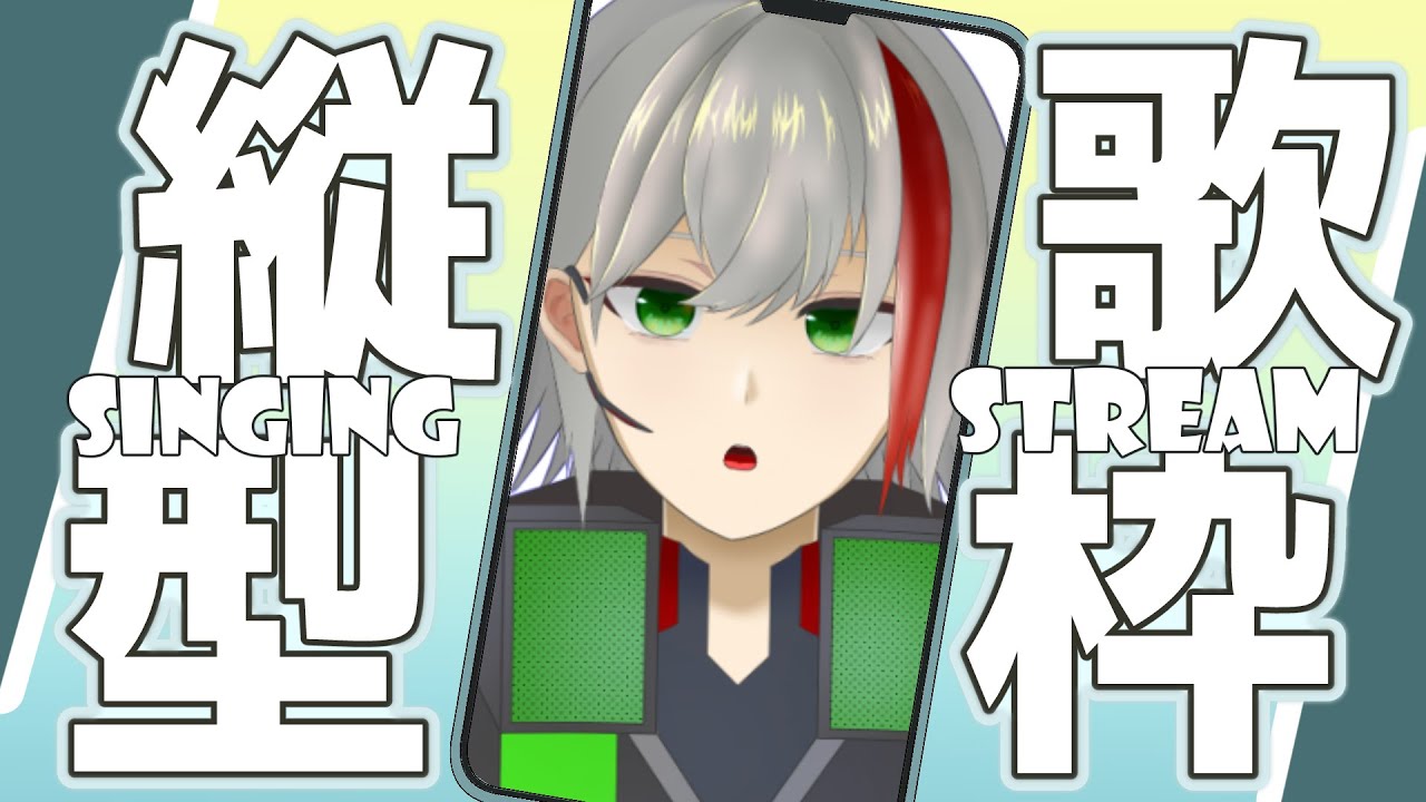 【カラオケJOYSOUND for STREAMER】３周年まであと１０日らしい