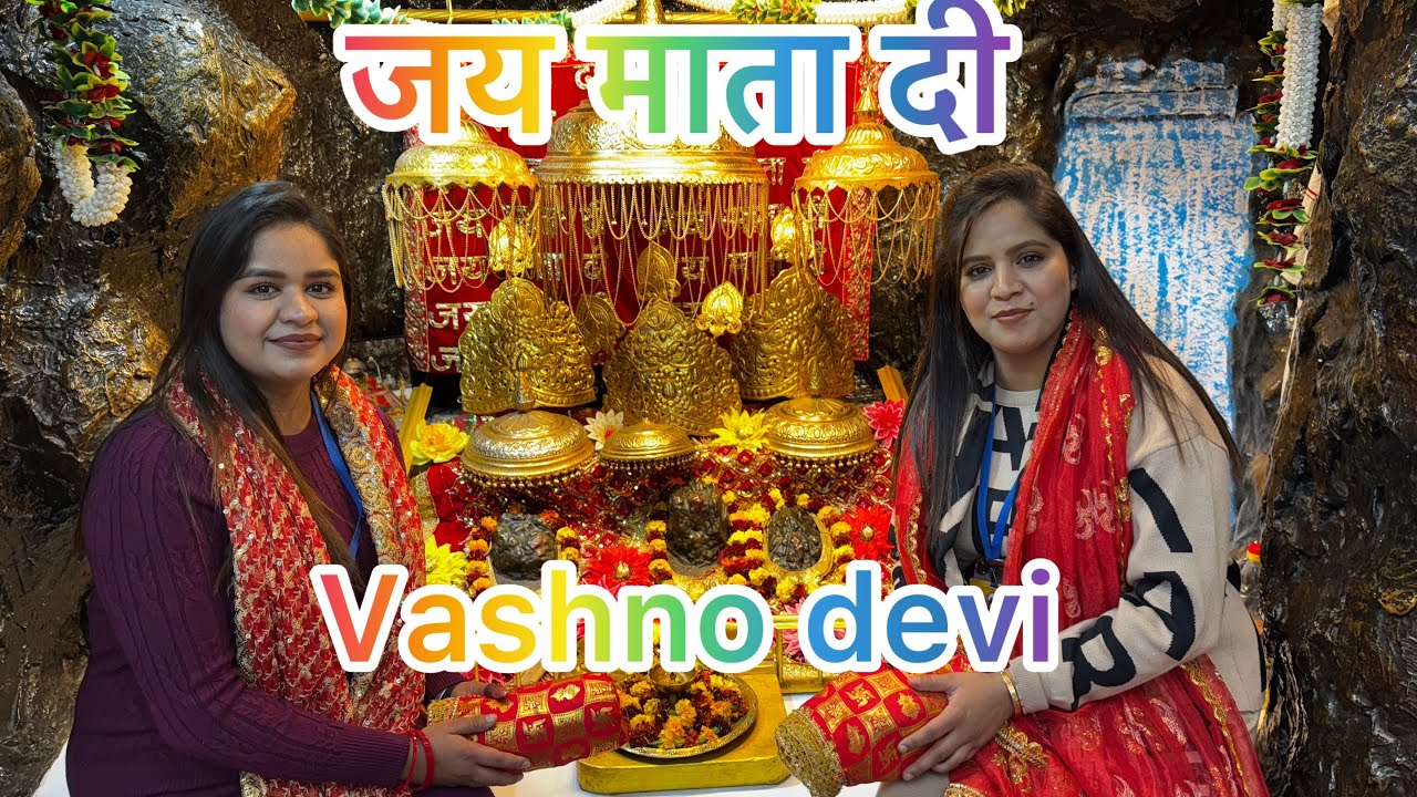 Mata Vashno devi vlog 🙏🏻02/12/24 #jai mata di 🙏🏻