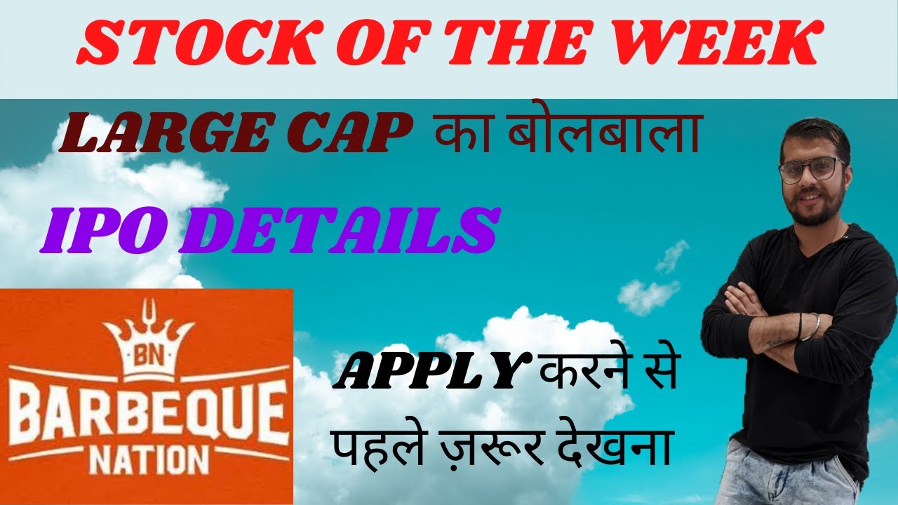 Stock of the Week. BREAKOUT BY A LARGE CAP STOCK + BARBEQUE NATION IPO Details in hindi.