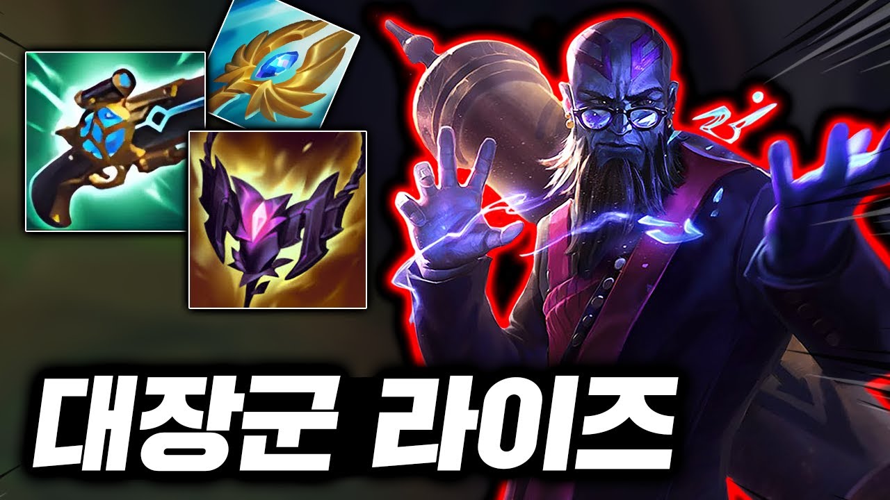 속박맞으면 무조건 한방즉사! 상대 살살녹이는 초극딜 