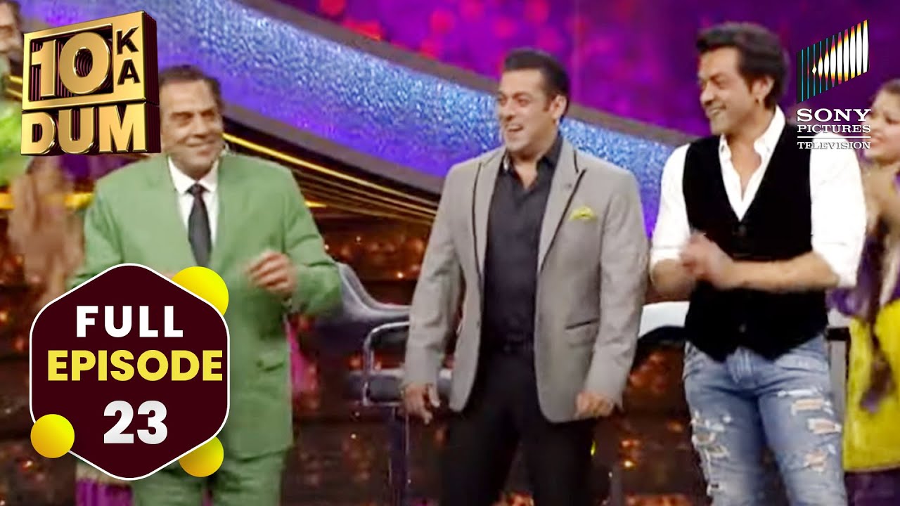 Dharmendra और Bobby Deol special | DKD | FULL EPISODE
