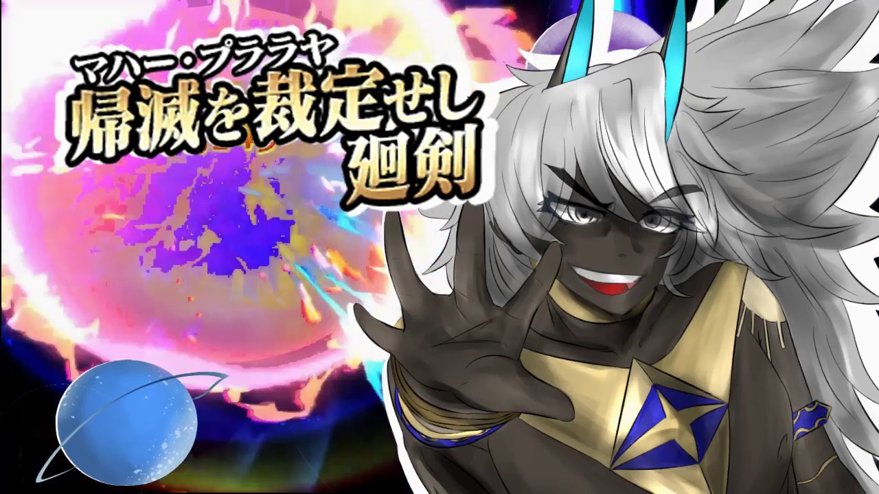 【FGO】The battle of Two Gods | Goetia vs Arjuna Alter solo