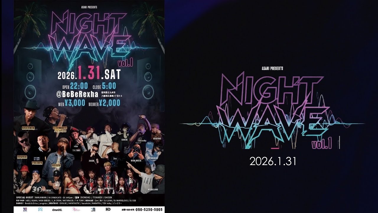 『Night Wave』Samga feat High breed ABS