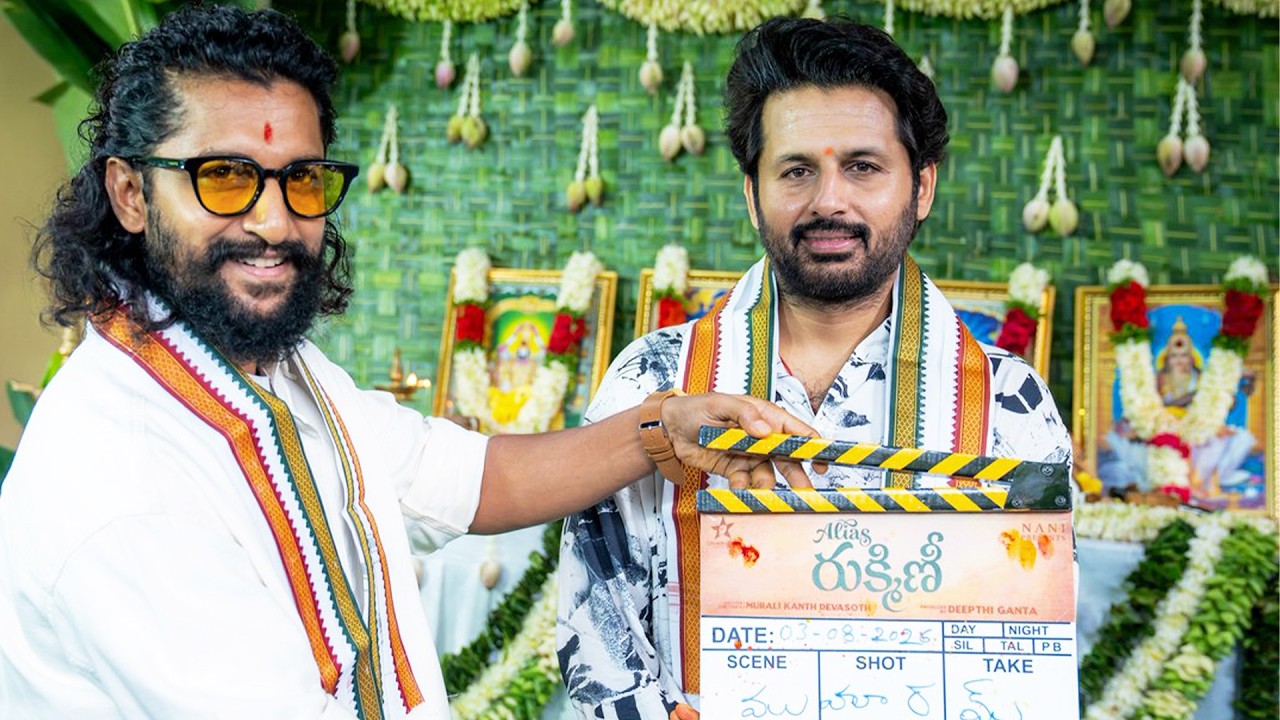 #AliasRukmini Official Launch | Nani Presents | Nithiin New Movie Update@Filmstars24X7