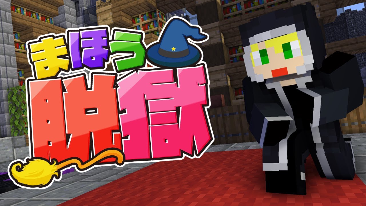 【22日目】言われた通りにしたら看守の体に異変が！？【AMPTAKxCOLORS】【アンプタック】