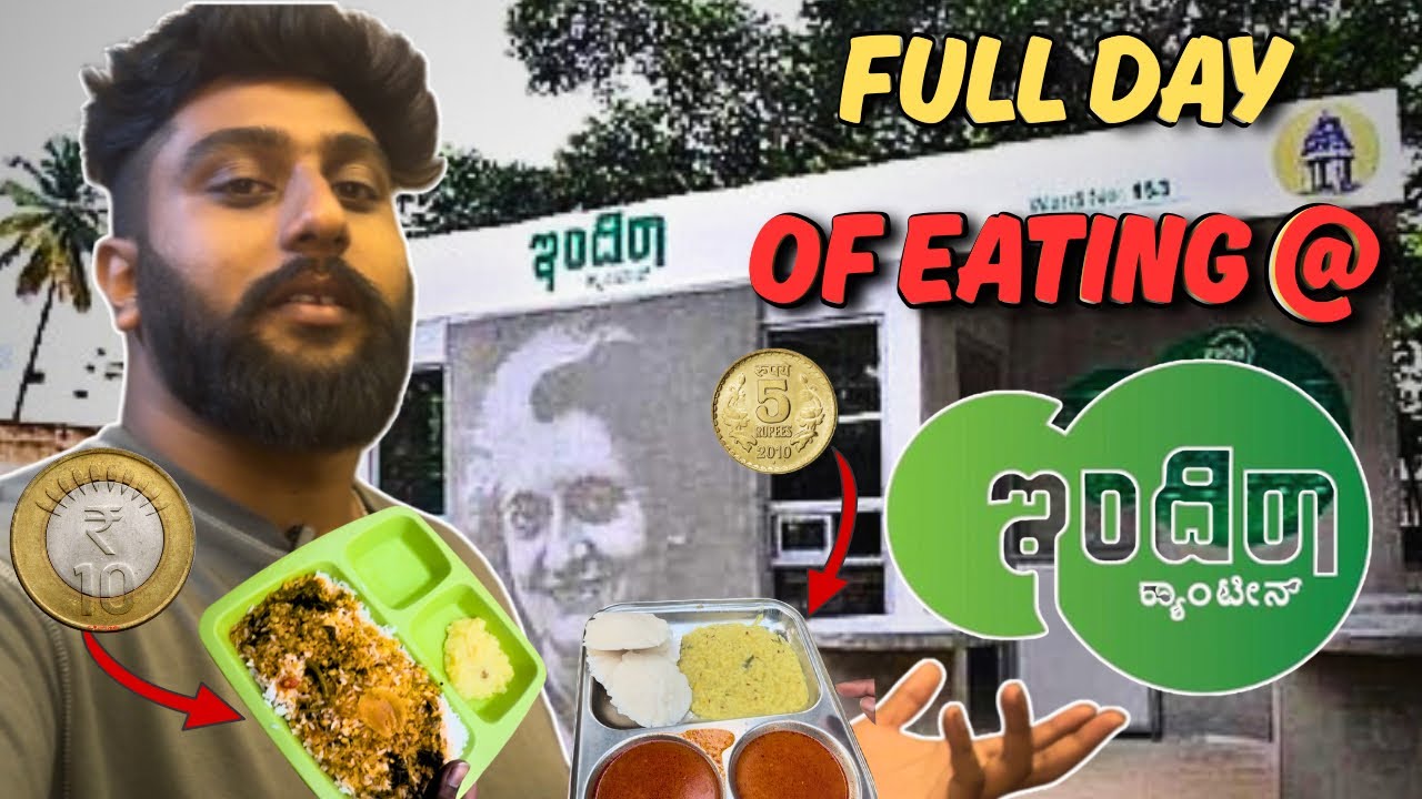 ಒಂದು ದಿನದ ಪೂರ್ತಿ Indira Canteen ನಲ್ಲಿ ತಿಂದೆ 🤦🏻‍♂️💰|| Food Chenagidya 🤔|| #kannadavlogs #gowithraju