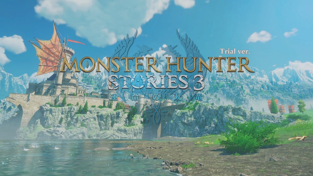 《魔物獵人物語3：命運雙龍》終於打到變異蜘蛛，可以來刷翠水龍了 ， 歡迎來抬槓!!