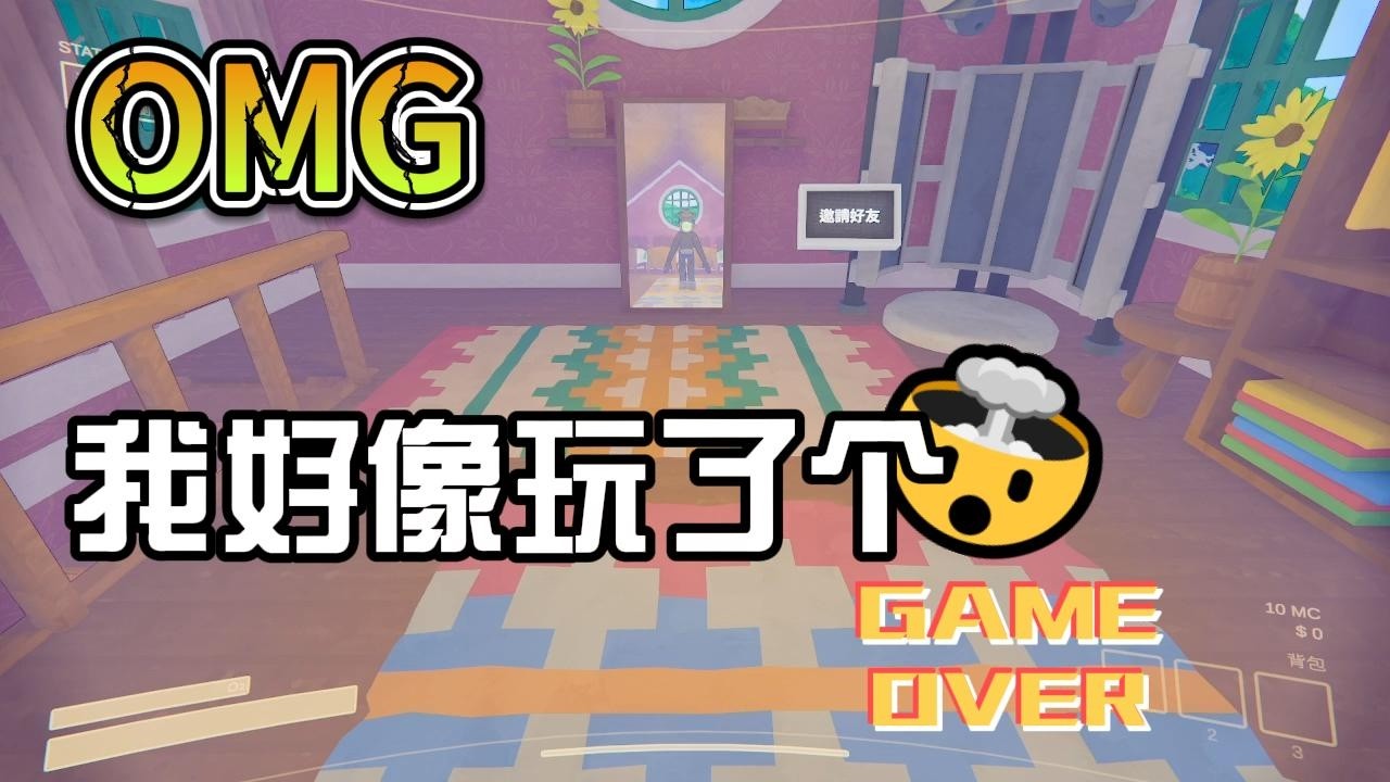 今天西瓜貓貓跟大老完內容警告!
