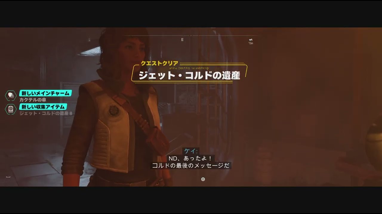スター・ウォーズ 無法者たち_20260312233034