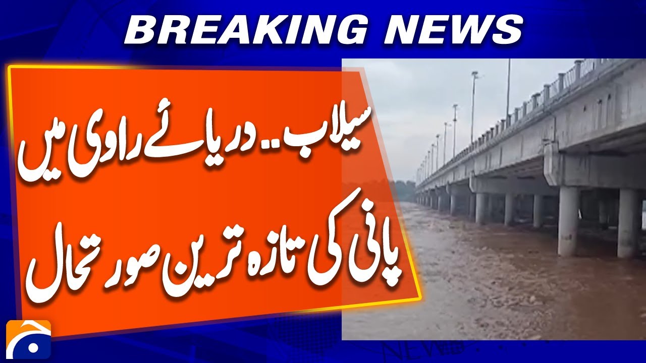 Floods in Punjab - Ravi River Flood Alert | Latest Water Flow & Situation | Breaking News