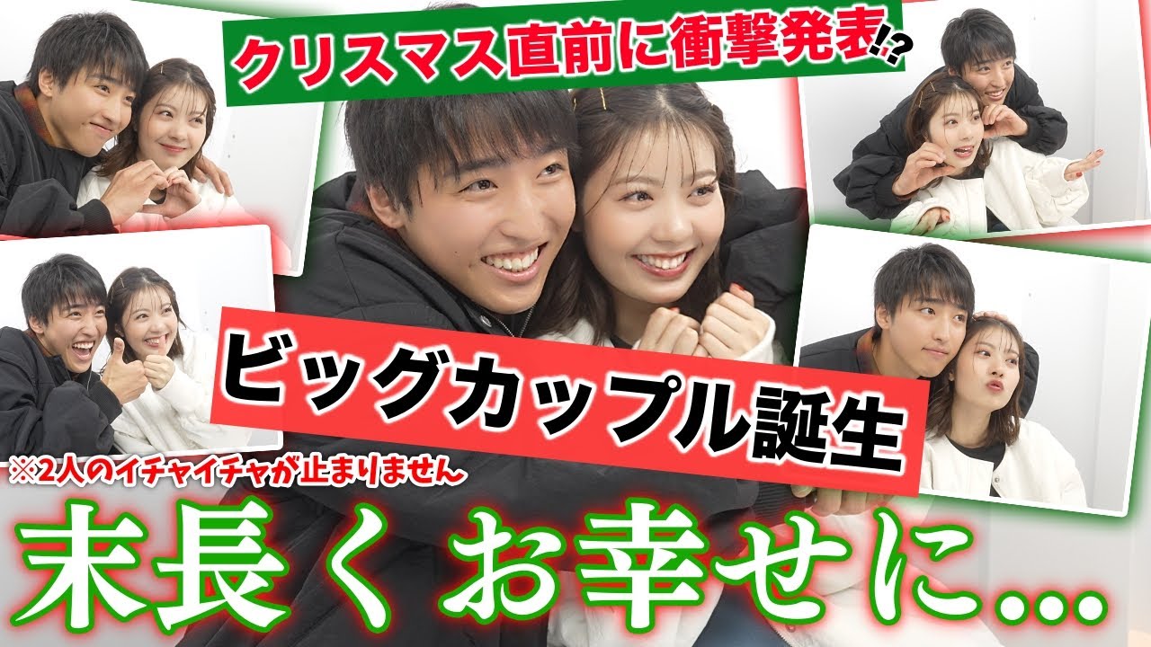【胸キュン】ゆなばんのラブラブが止まらない!?　こんなクリスマスデートがしてみたい❤️【Popteen】