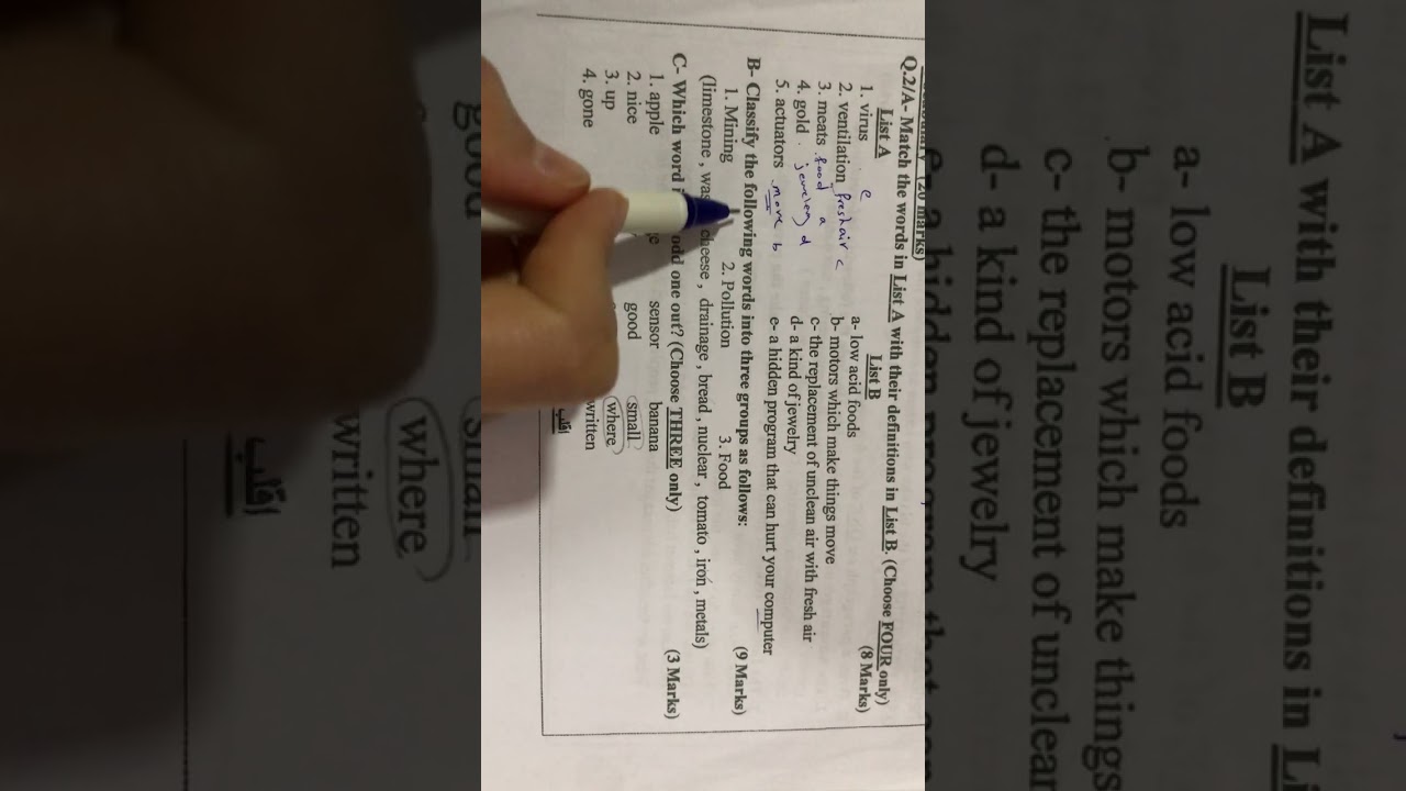 ثالث صناعي -انكليزي -اسئلة وزارية-حلول
