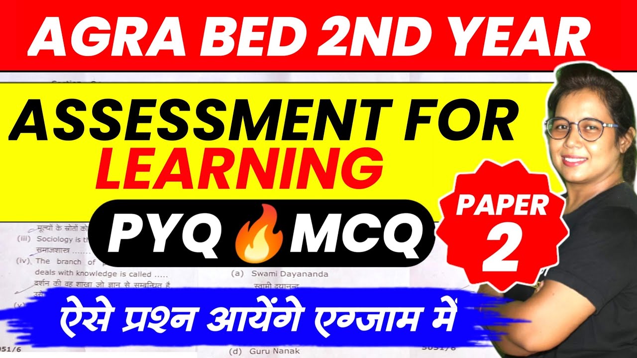 🔥Agra University bed 2nd Year Exam 2023 | Assessment For Learning MCQ | Catalyst Soni