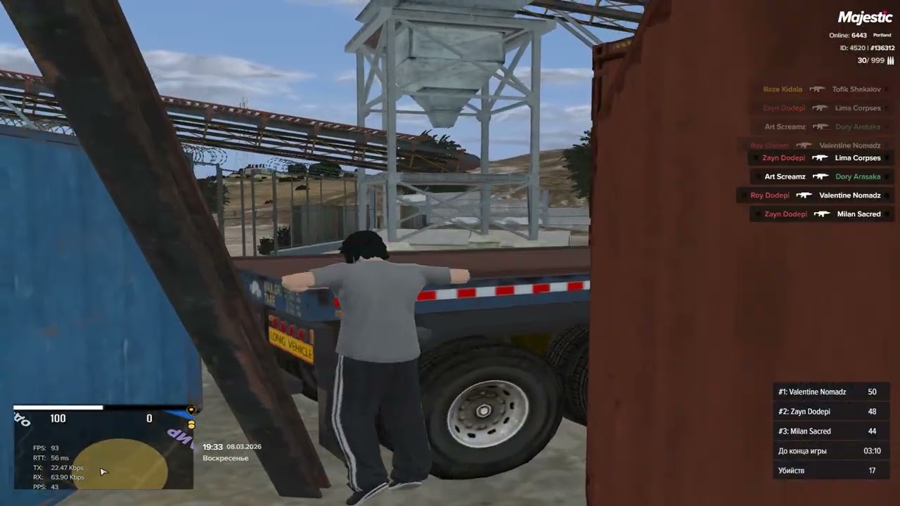 Grand Theft Auto V 2026 03 08   21 32 05 41