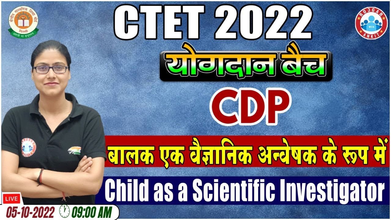 Child As A Scientific Investigator, CTET 2022, CDP for CTET #33, CTET CDP Classes | CDP By Gargi Mam