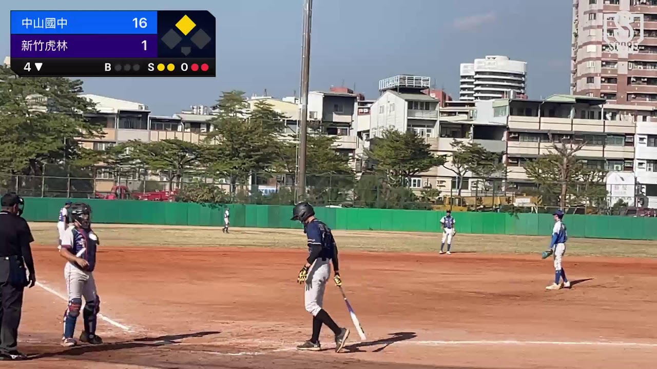 老四川預賽3中山國中 VS 新竹虎林