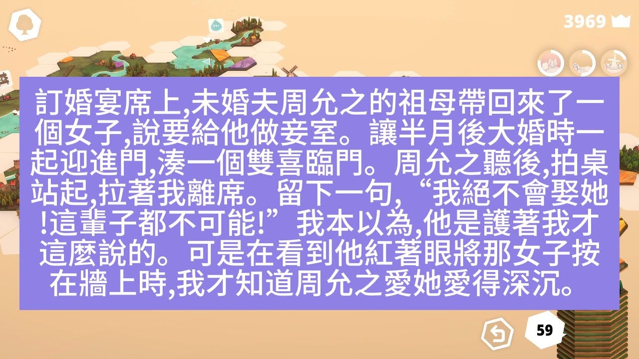 訂婚宴席上,未婚夫周允之的祖母帶回來了一個女子,說要給他做妾室。讓半月後大婚時一起迎進門,湊一個雙喜臨門。周允之聽後,拍桌站起,拉著我離席。留下一句,“我絕不會娶她!這輩子都不可能!”我本以為