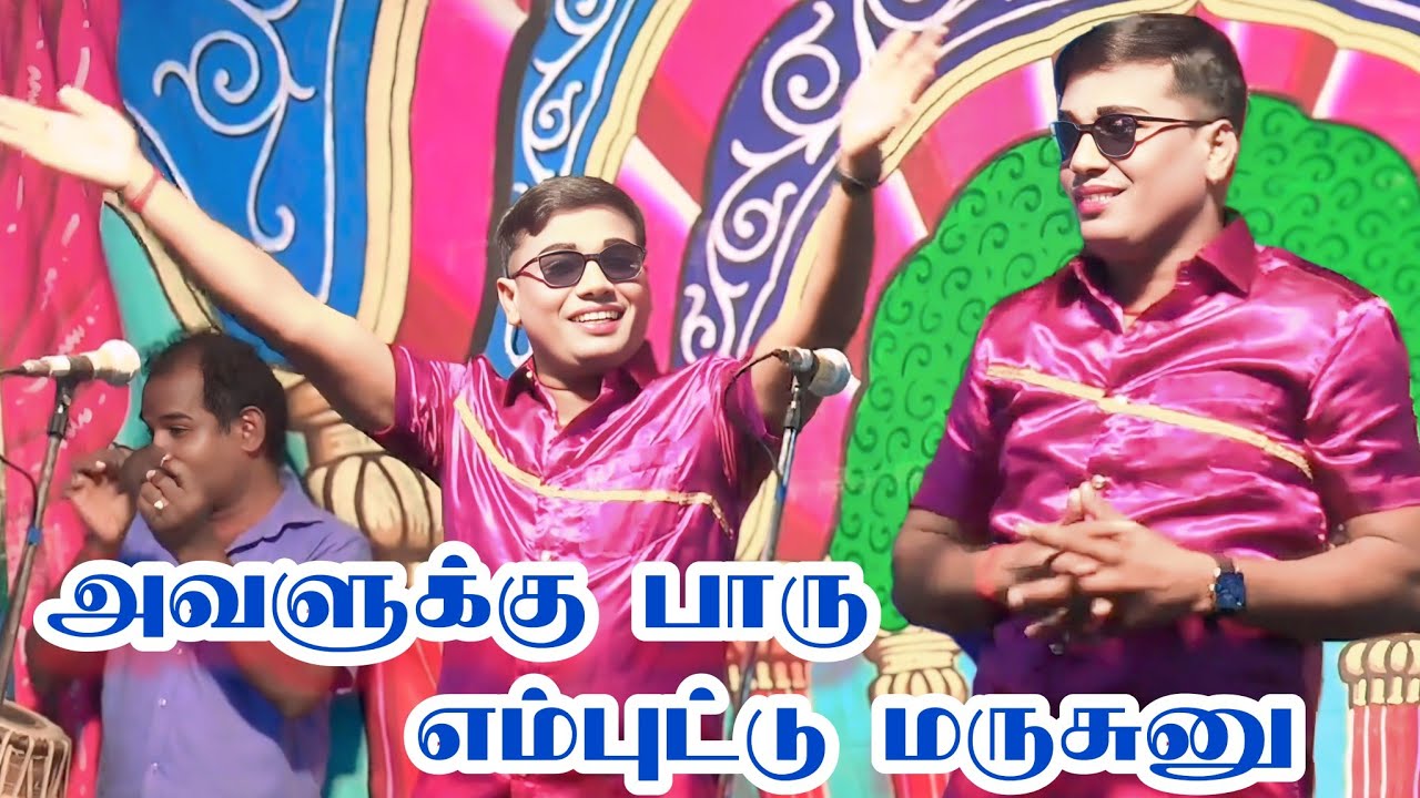 பொம்பளைகளுக்கு மசுரு மேல தான் பொறமை MKR