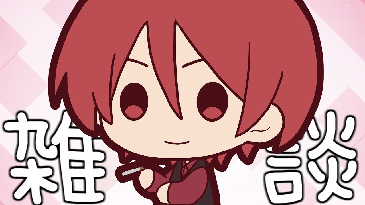 気づいたら三が日も終わっていたお