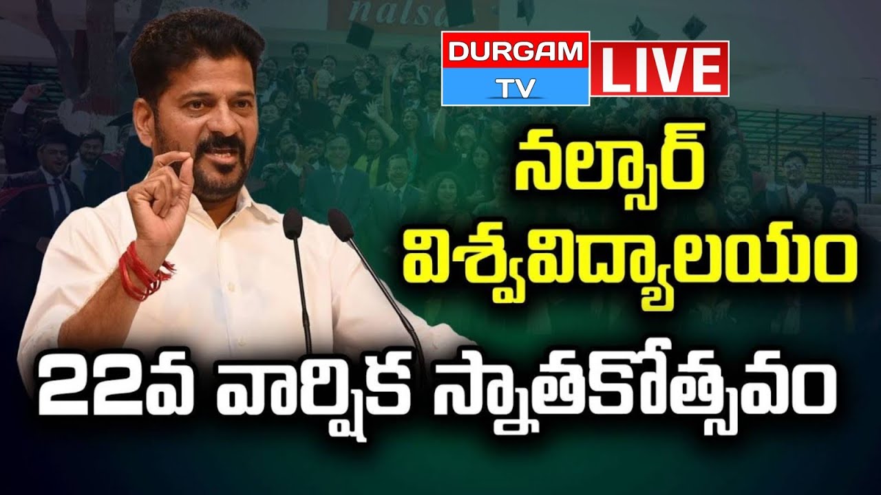 Live : CM Revanth Reddy LIVE : 22nd Annual Convocation | Nalsar University | Shamirpet | Durgam Tv