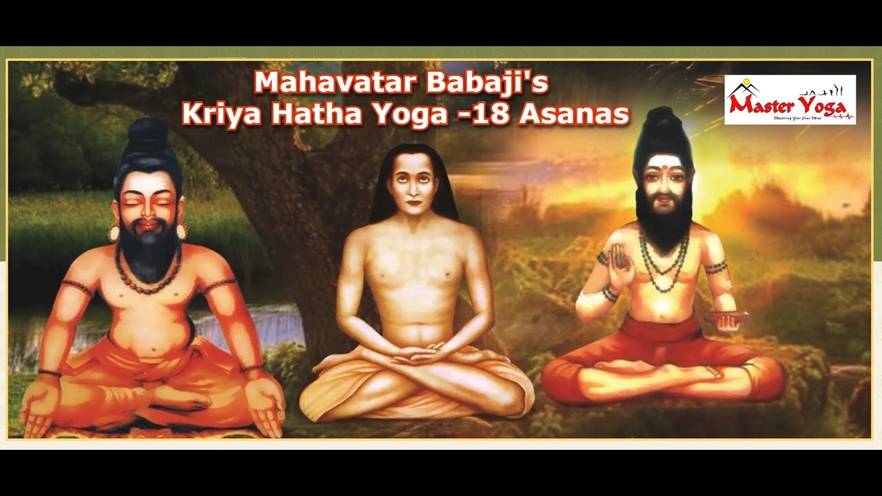 Mahavatar Babaji's Kriya Hatha Yoga 18 Asanas