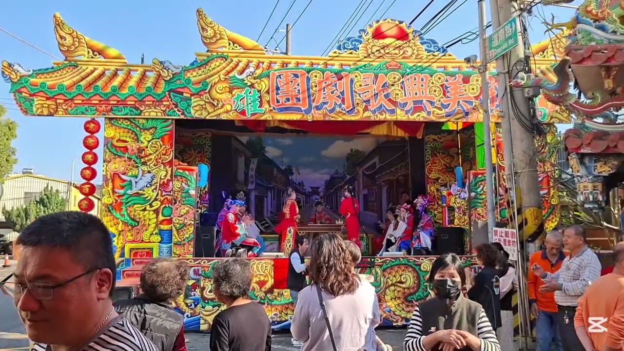 115.2.22（農曆正月初六）和美德安宮清水祖師公聖誕千秋，初七委員大會暨聯誼餐會。